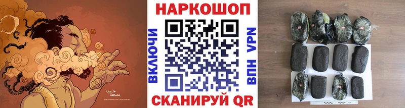 Как найти наркотики Ряжск СК Псилоцибиновые грибы МАРИХУАНА АМФЕТАМИН Cocaine Меф мяу мяу