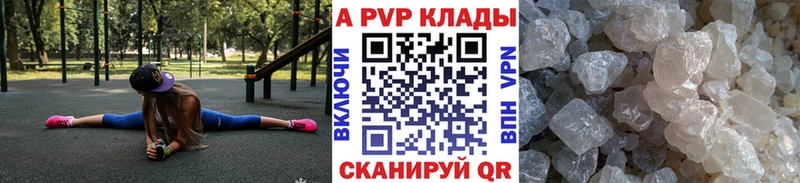 A PVP СК  Ряжск 