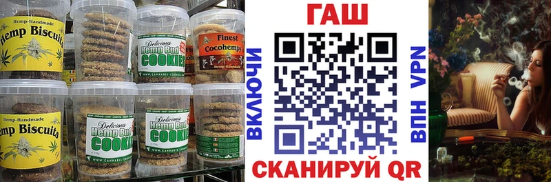 Еда ТГК конопля  Ряжск 