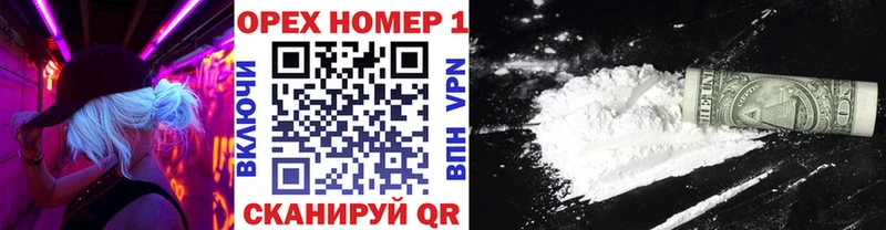 КОКАИН 99%  Ряжск 