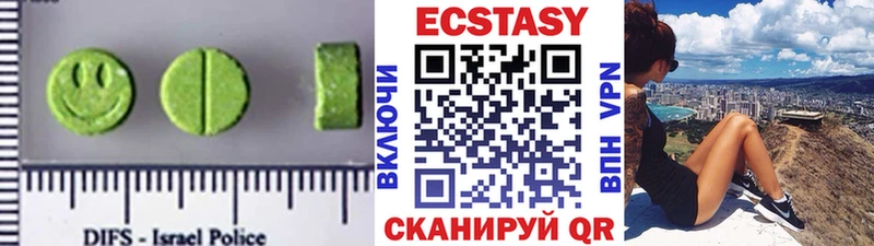 ЭКСТАЗИ 99%  Ряжск 
