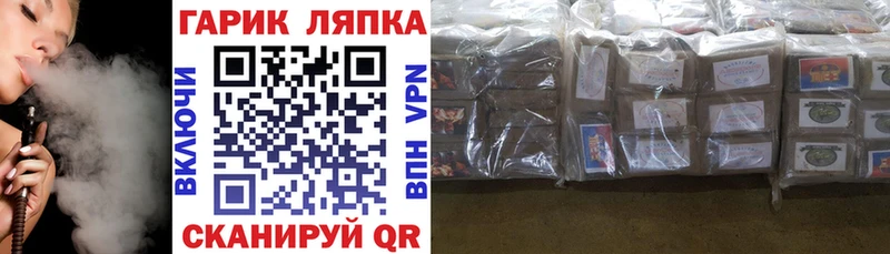 ГАШ Ice-O-Lator  наркотики  кракен как войти  Ряжск 