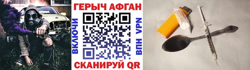 ГЕРОИН белый  Ряжск 