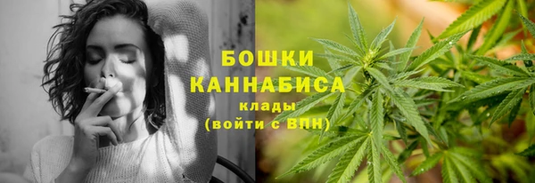 метамфетамин Абинск