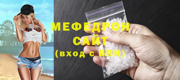 мефедрон мука Мегион