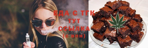 спиды Медногорск