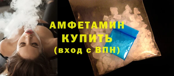 мефедрон мука Мегион