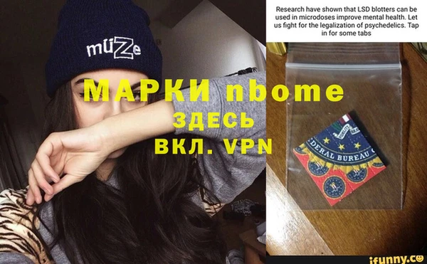 мдма Медвежьегорск