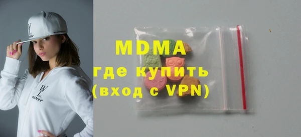 спиды Медногорск