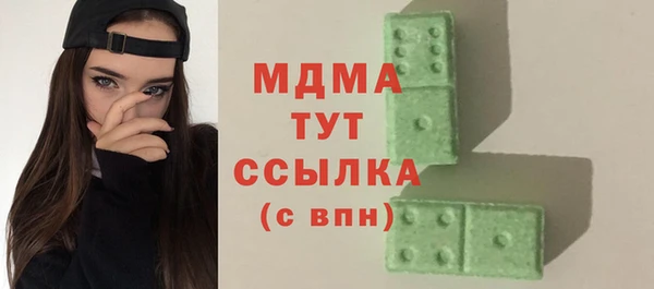 спиды Медногорск