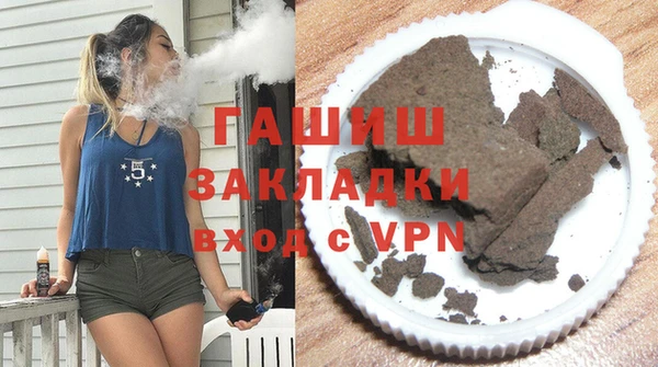 метамфетамин Абинск