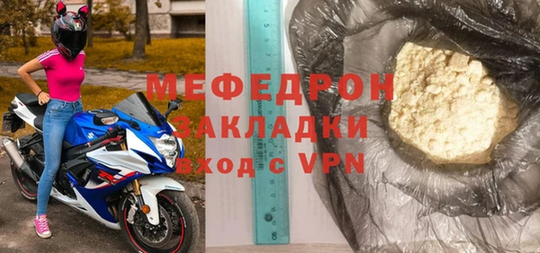 мефедрон мука Мегион