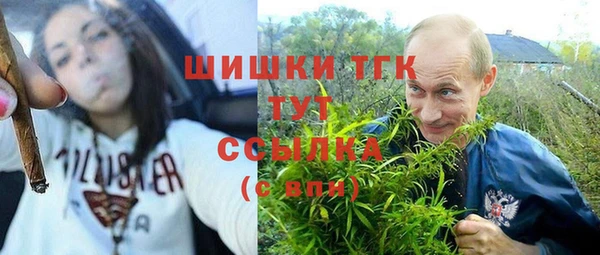 мефедрон мука Мегион