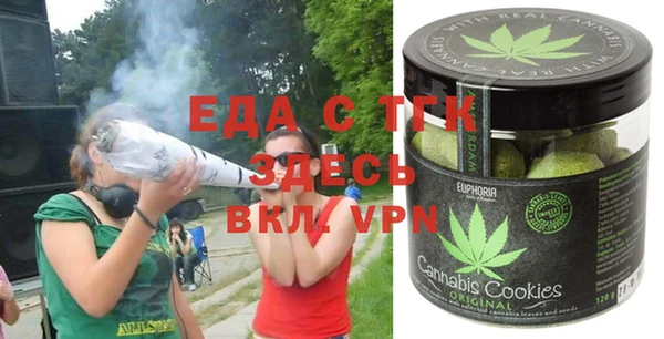 спиды Медногорск