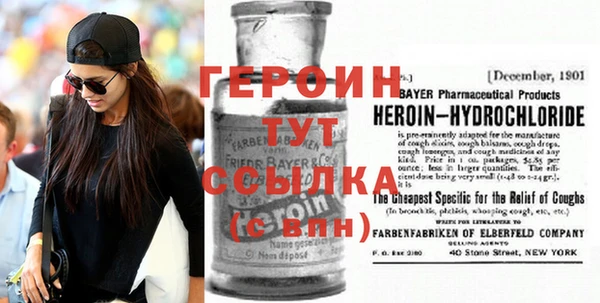 метамфетамин Абинск