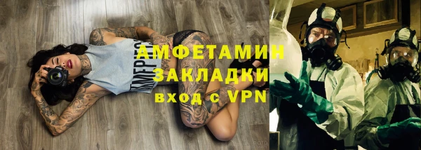 спиды Медногорск