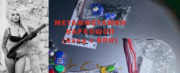 мдма Медвежьегорск