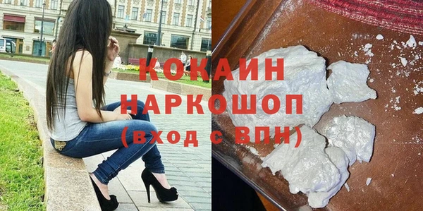 спиды Медногорск