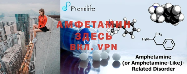 метамфетамин Абинск