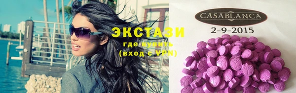 мефедрон мука Мегион