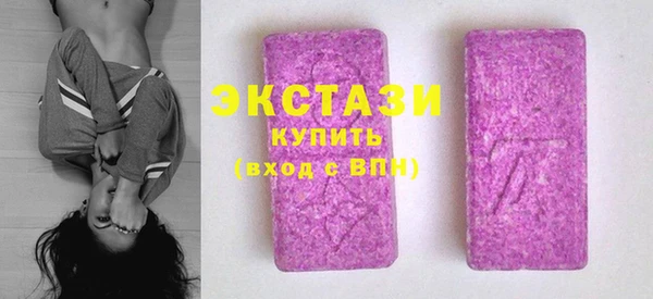 спиды Медногорск