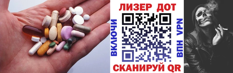 LSD-25 экстази ecstasy  Ряжск 