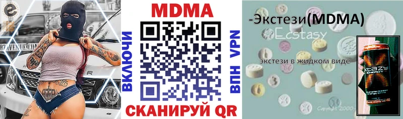 MDMA Molly Ряжск