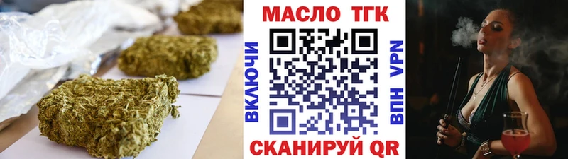 где найти наркотики МЕГА ТОР Дистиллят ТГК THC oil Ряжск