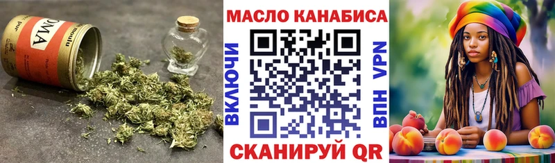 ТГК жижа Ряжск
